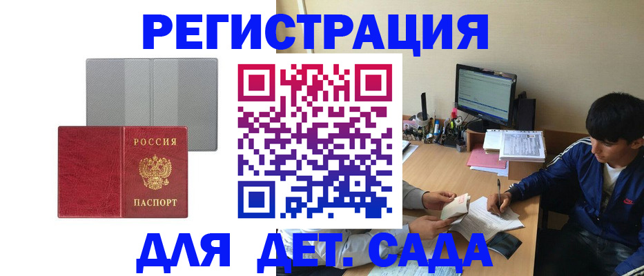 временная регистрация собственник в Верхней Пышме